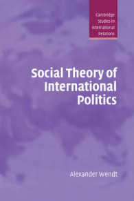 国際政治の社会理論<br>Social Theory of International Politics (Cambridge Studies in International Relations)