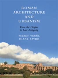 古代ローマの建築と都市計画<br>Roman Architecture and Urbanism : From the Origins to Late Antiquity