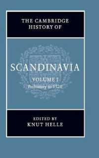 ケンブリッジ版　北欧史 第１巻：先史時代から1520年まで<br>The Cambridge History of Scandinavia (The Cambridge History of Scandinavia 3 Volume Hardback Set)
