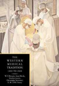 西洋医学の伝統：1800-2000年<br>The Western Medical Tradition : 1800-2000
