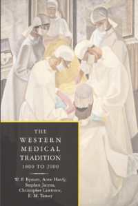 西洋医学の伝統：1800-2000年<br>The Western Medical Tradition : 1800-2000