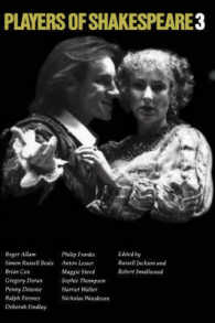 Players of Shakespeare 3 : Further Essays in Shakespearean Performance by Players with the Royal Shakespeare Company (Players of Shakespeare)