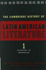 ケンブリッジ版ラテンアメリカ文学史（全３巻）<br>The Cambridge History of Latin American Literature (3-Volume Set)