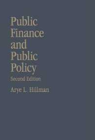 財政と公共政策：政府の責任と限界（第２版）<br>Public Finance and Public Policy : Responsibilities and Limitations of Government （2ND）