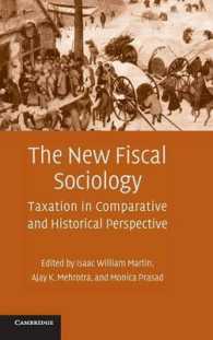 新財政社会学：税制の比較・史的考察<br>The New Fiscal Sociology : Taxation in Comparative and Historical Perspective