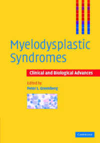 骨髄異形成症候群<br>Myelodysplastic Syndromes : Clinical and Biological Advances