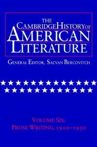 第６巻：１９１０－１９５０年の散文<br>The Cambridge History of American Literature: Volume 6, Prose Writing, 1910-1950 (The Cambridge History of American Literature)