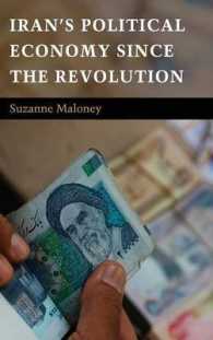 革命後のイランの政治経済学<br>Iran's Political Economy since the Revolution