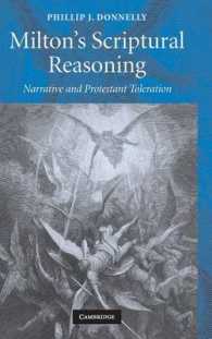 ミルトンの聖典的読解<br>Milton's Scriptural Reasoning : Narrative and Protestant Toleration