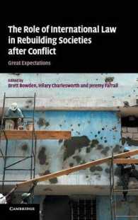 戦後社会復興における国際法の役割<br>The Role of International Law in Rebuilding Societies after Conflict : Great Expectations