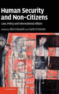人間の安全保障と非市民<br>Human Security and Non-Citizens : Law, Policy and International Affairs