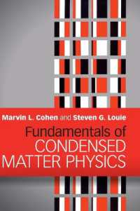 凝集系物理学の基礎（テキスト）<br>Fundamentals of Condensed Matter Physics