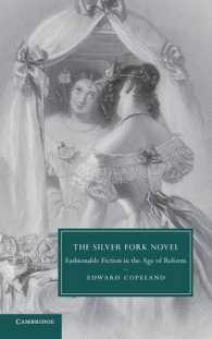 シルバーフォーク小説<br>The Silver Fork Novel : Fashionable Fiction in the Age of Reform (Cambridge Studies in Nineteenth-century Literature and Culture)