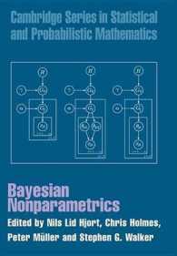 ベイズ・ノンパラメトリック法<br>Bayesian Nonparametrics (Cambridge Series in Statistical and Probabilistic Mathematics)
