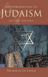 ユダヤ教入門（第２版）<br>An Introduction to Judaism (Introduction to Religion) （2ND）