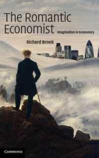 経済力における想像力<br>The Romantic Economist : Imagination in Economics