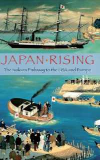 『特命全権大使米欧回覧実記』 （抄訳版）<br>Japan Rising : The Iwakura Embassy to the USA and Europe