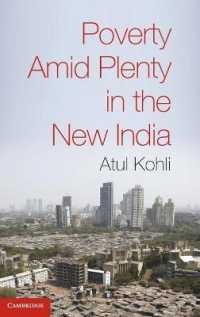 現代インドの経済格差<br>Poverty amid Plenty in the New India