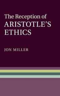 アリストテレス倫理学の受容<br>The Reception of Aristotle's Ethics