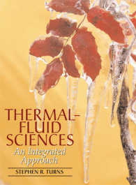 Thermal-Fluid Sciences : An Integrated Approach （HAR/DVDR/C）