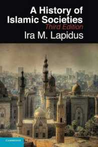 イスラーム社会史（第３版）<br>A History of Islamic Societies （3RD）