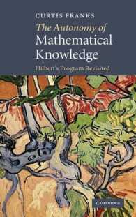 数理的知識の解剖：ヒルベルト問題再訪<br>The Autonomy of Mathematical Knowledge : Hilbert's Program Revisited