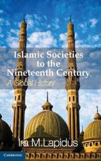 １９世紀までのイスラーム社会：グローバル・ヒストリー<br>Islamic Societies to the Nineteenth Century : A Global History
