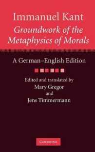 カント『道徳形而上学の基礎』（独英対訳）<br>Immanuel Kant: Groundwork of the Metaphysics of Morals : A German-English edition (The Cambridge Kant German-english Edition)
