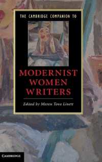 ケンブリッジ版　モダニズム女性作家必携<br>The Cambridge Companion to Modernist Women Writers (Cambridge Companions to Literature)