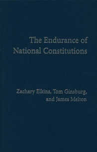 各国憲法の持続性<br>The Endurance of National Constitutions