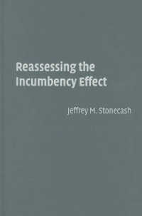 現職議員効果の再検証<br>Reassessing the Incumbency Effect