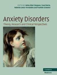 不安障害：理論、研究と臨床の視座<br>Anxiety Disorders : Theory, Research and Clinical Perspectives