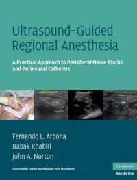 超音波ガイド下局所麻酔<br>Ultrasound-Guided Regional Anesthesia : A Practical Approach to Peripheral Nerve Blocks and Perineural Catheters