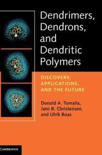 デンドリマー科学<br>Dendrimers, Dendrons, and Dendritic Polymers : Discovery, Applications, and the Future