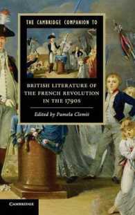 ケンブリッジ版　フランス革命期のイギリス文学必携<br>The Cambridge Companion to British Literature of the French Revolution in the 1790s (Cambridge Companions to Literature)