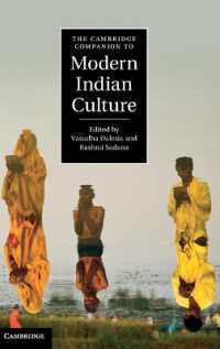 ケンブリッジ版　現代インド文化必携<br>The Cambridge Companion to Modern Indian Culture (Cambridge Companions to Culture)