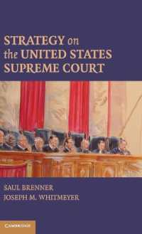 米国最高裁に見る戦略性<br>Strategy on the United States Supreme Court