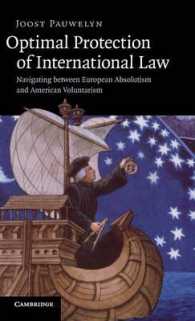 国際法の最適保護<br>Optimal Protection of International Law : Navigating between European Absolutism and American Voluntarism