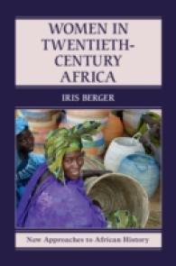 ２０世紀アフリカの女性<br>Women in Twentieth-Century Africa (New Approaches to African History)