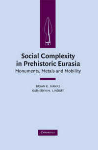 先史時代ユーラシアにおける社会的複雑性<br>Social Complexity in Prehistoric Eurasia : Monuments, Metals and Mobility