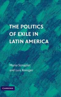 ラテンアメリカにおける亡命の政治学<br>The Politics of Exile in Latin America