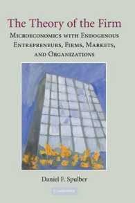 企業のミクロ経済理論<br>The Theory of the Firm : Microeconomics with Endogenous Entrepreneurs, Firms, Markets, and Organizations