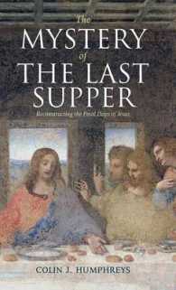 最後の晩餐の謎：イエス最期の日々を再現する<br>The Mystery of the Last Supper : Reconstructing the Final Days of Jesus