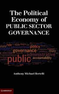 公共部門のガバナンス：政治経済学的分析<br>The Political Economy of Public Sector Governance