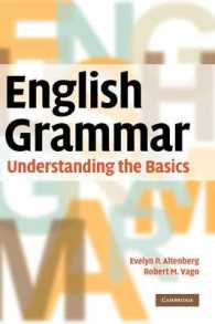 英語文法：基礎の理解<br>English Grammar : Understanding the Basics