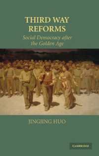 第三の道の改革：黄金期後の社会民主主義<br>Third Way Reforms : Social Democracy after the Golden Age
