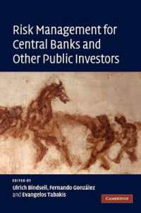 中央銀行・公共投資のためのリスク管理<br>Risk Management for Central Banks and Other Public Investors