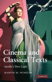 映画と古典<br>Cinema and Classical Texts : Apollo's New Light