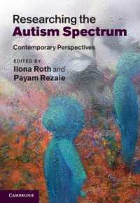 自閉症スペクトラムの研究：現代的考察<br>Researching the Autism Spectrum : Contemporary Perspectives