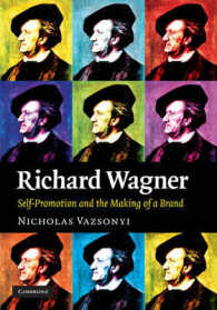 ワーグナーと自己宣伝<br>Richard Wagner : Self-Promotion and the Making of a Brand （1ST）
